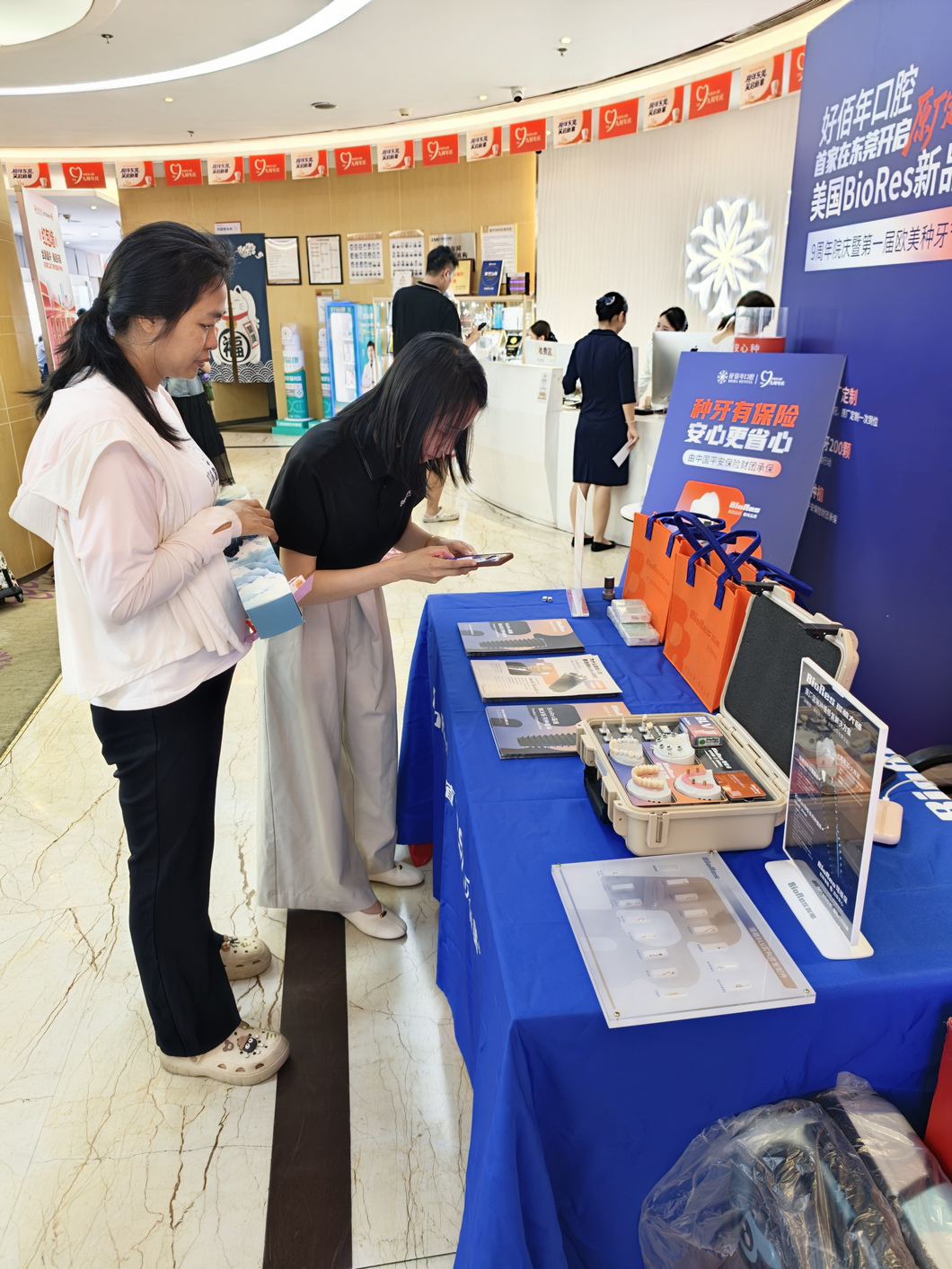 齿源直供·惠启东莞｜东莞第二届牙博会热烈举办，圆满落幕